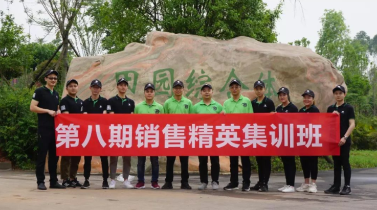 【管理學(xué)院】積極心態(tài)，積極人生！第八期銷售精英集訓(xùn)班！