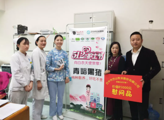 【國際護士節(jié)】致以醫(yī)務(wù)人員的祝賀和親切的慰問！