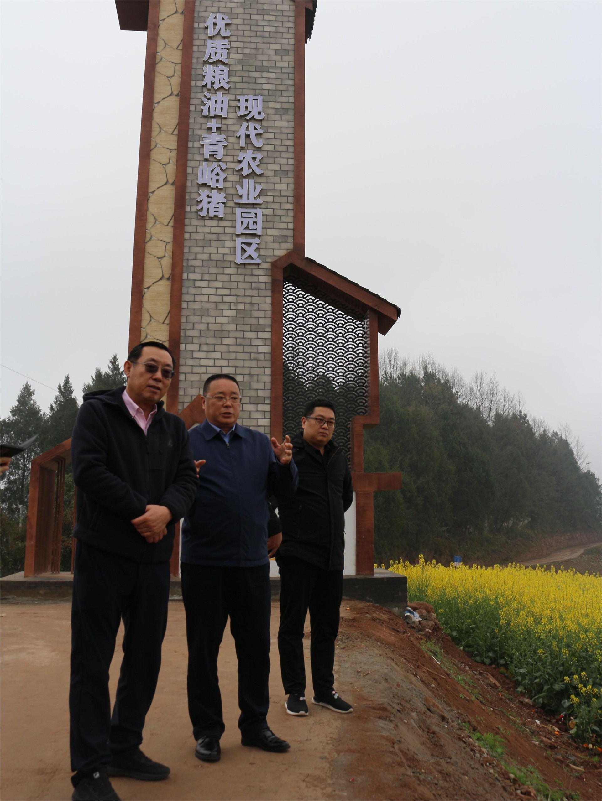 黑龍江省雞西市畜牧招商引資專班領(lǐng)導到我公司考察指導